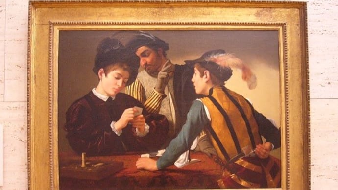 2016年プラド美術館「ジョルジュ・ド・ラ・トゥール展(Georges de La Tour. 1593 - 1652)」サクッと感想(2)