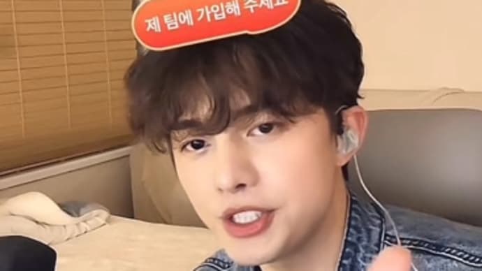 240312 한태이 HANTEY TikTok Live
