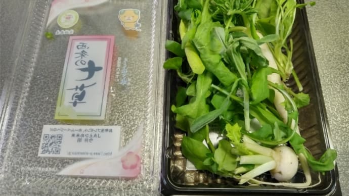七草がゆ