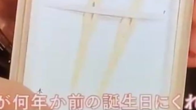 三浦春馬氏出演「ブレイブ―群青戦記―」情報公開とせかほし「着物」