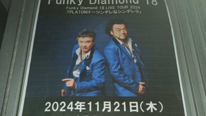 Funky Diamond18ライブツアー/Zepp Nagoya