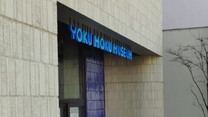 南フランスの風が吹く 表参道に佇む美術館