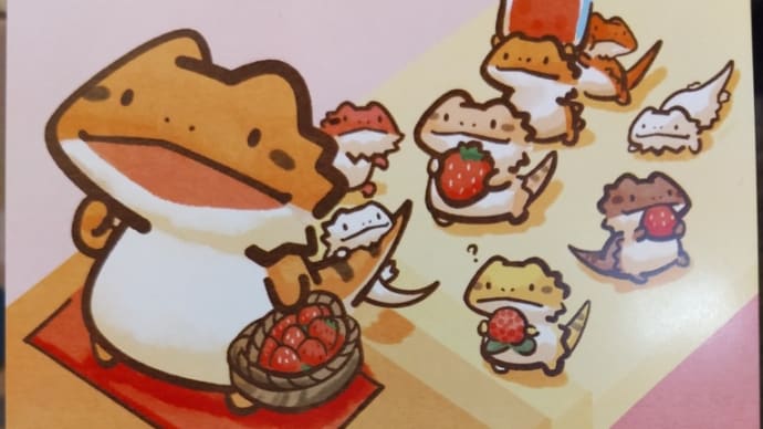 エイプリルフール