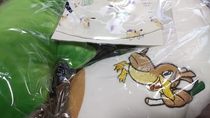 葱。ごんぶと。確かコレは武器だったハズ。