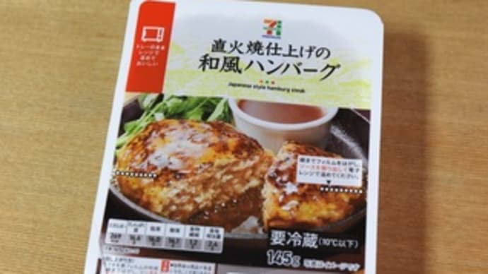 ちょっと蒸し蒸し