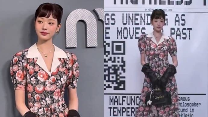 パリの「ミュウミュウ」に登場したIVEウォニョン
