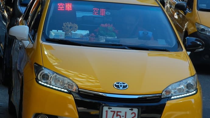 台湾ではトヨタWish　トヨタウィッシュのタクシーが人気です(^o^)