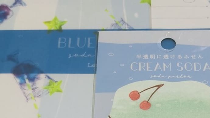 文房具サブスクで学ぶ2