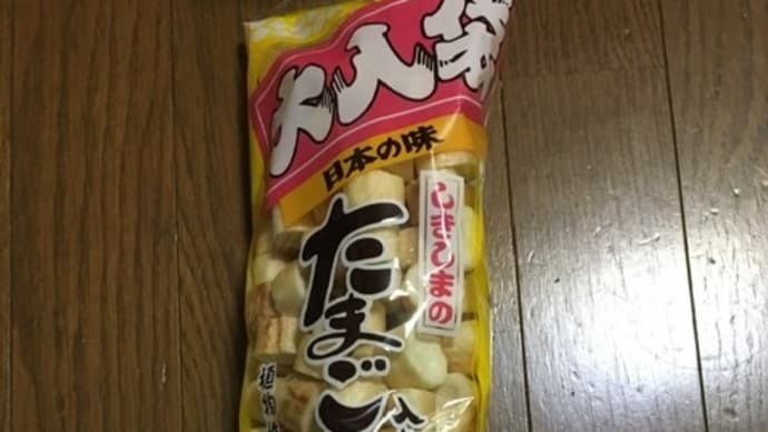 しきしまのたまご入り麩 大入り