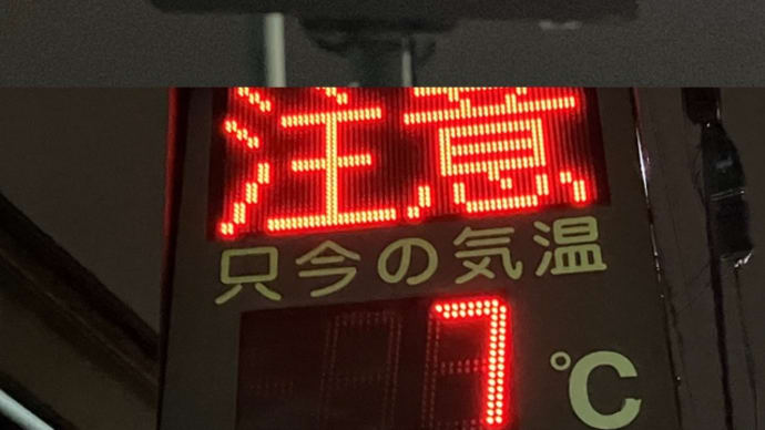 お日様チャ-ジ中