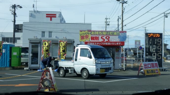初詣
