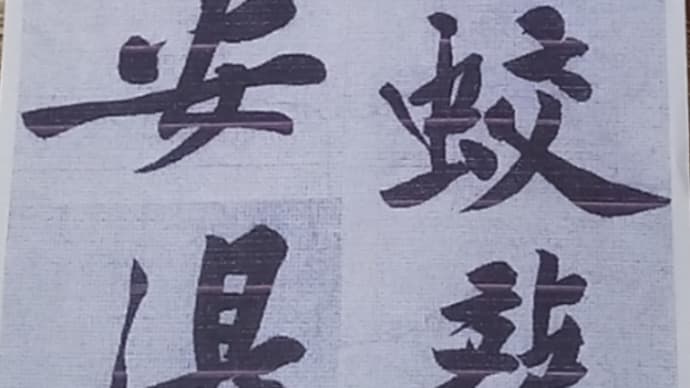 盗難防止の日