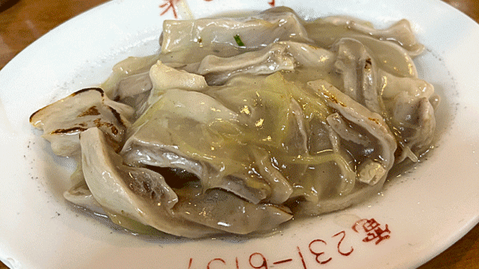 横浜出張④ 人気「台湾料理 第一亭」の名物・チート&パタン!