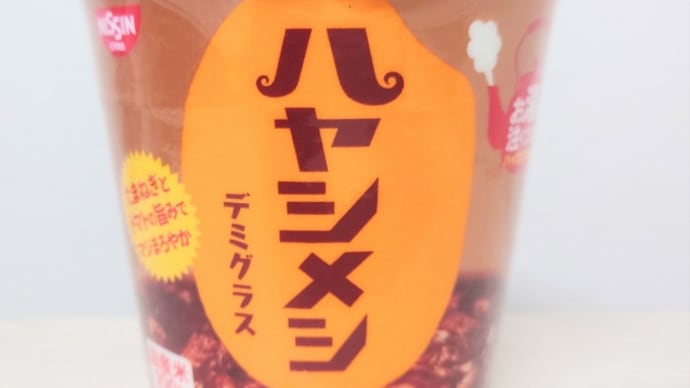 ソーラー充電器 と 近赤外線カットグラス♪