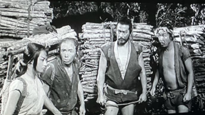 映画「隠し砦の三悪人」を観た