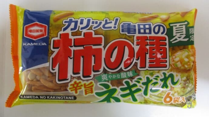 貧しんぼ1055