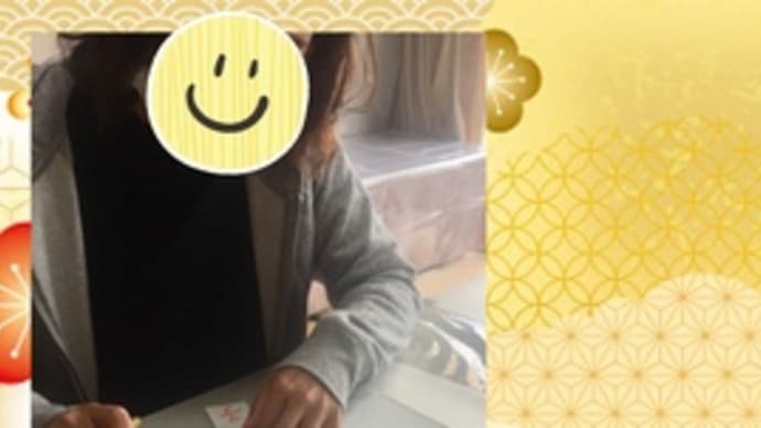 楽しくお稽古♪