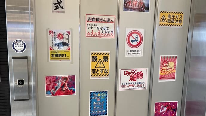 自分に酔う