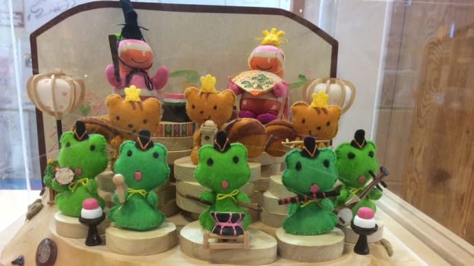 山南町 ちーたんの館
