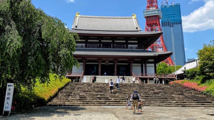 増上寺、芝大神宮