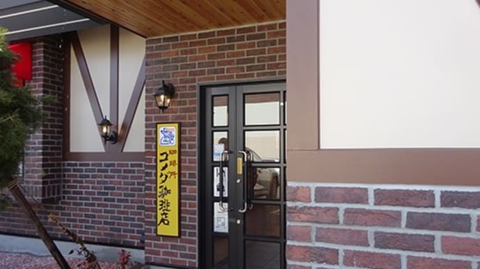 街中ウオッチング