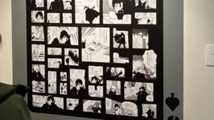 ぼたにかるらいふ番外編。