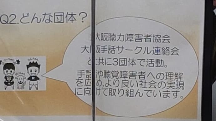 4/3(木)活動報告