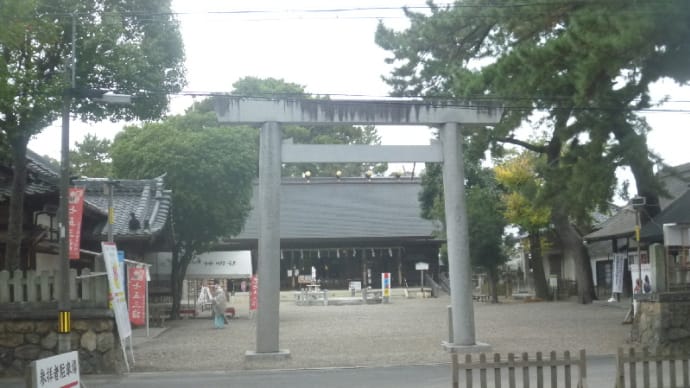 安産のお守り
