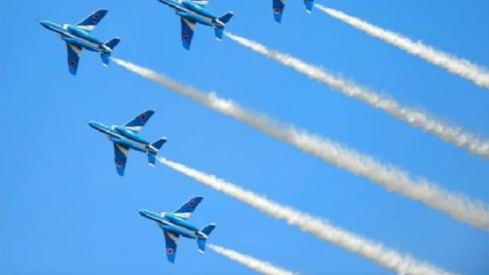 ≪11月3日限定≫ブルーインパルス飛行の大迫力航空ショー！航空自衛隊入間航空祭2024バスツアー