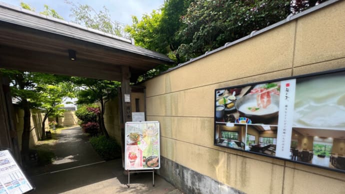 還暦のお祝い 娘達の成長に感動 今シーズン初の検見が浜 最高の南東 西鋭夫さん魂が震える講演会