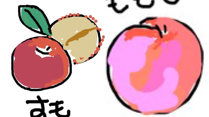 すもモモモ