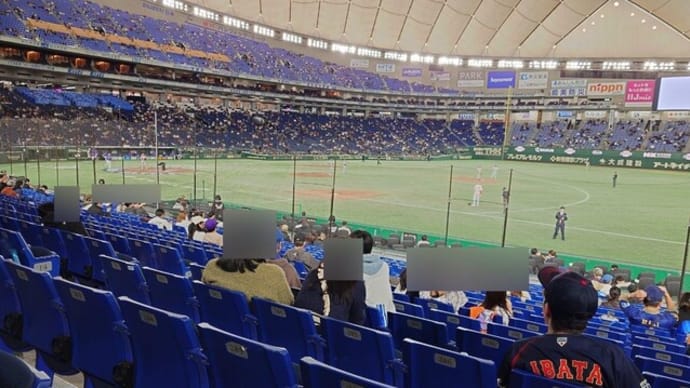 東京ドーム