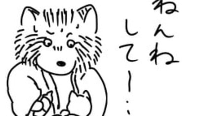 強化版げんこつやまのたぬきさん