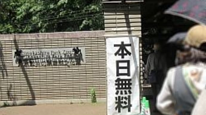 ご尊顔を拝し・・・