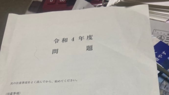 来年に向かって❗️