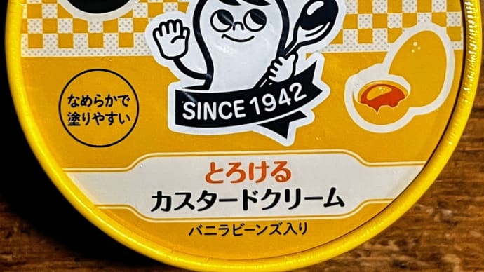 ソントン