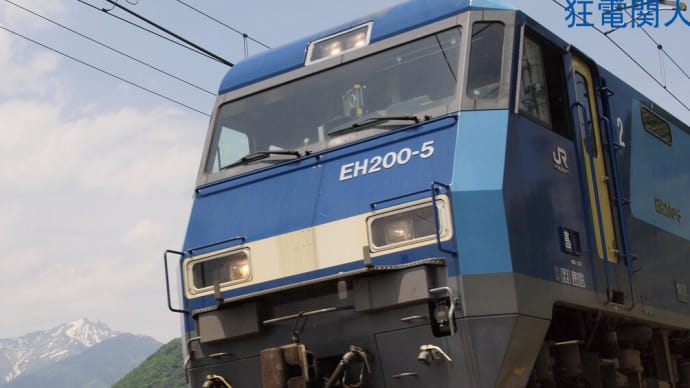 夏の谷川岳とブルーサンダー