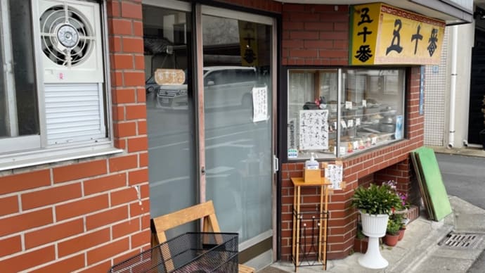 「風が強く吹いている」