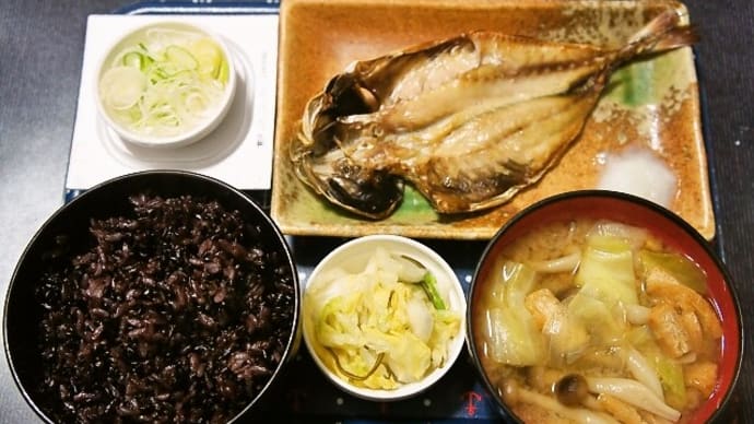 家で朝ご飯(黒米ご飯に鯵の開き、野菜ときのこと油揚げの味噌汁、納豆、白菜漬)(2020年12月25日)