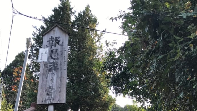 今年で3回目の報恩講のお手伝い