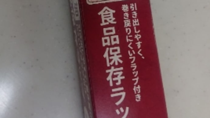 困ったもんだ・・(◞‸◟ㆀ)