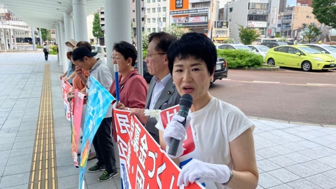 井上さとし参議院議員、平あやこ衆院比例予定候補らと福井駅頭で街頭宣伝❣️北陸新幹線、敦賀以西の費用対効果議論について考える❣️
