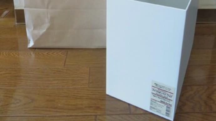最近ハマった無印良品