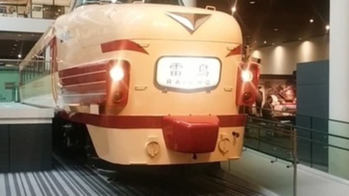 てっぱくその3
