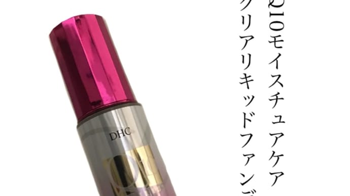 うるおう感じで仕上がります👩🏼✨