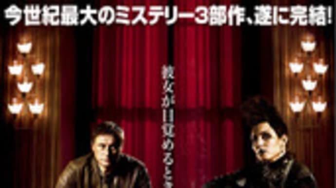 劇場 試写 6以上 のブログ記事一覧 51ページ目 我想一個人映画美的女人blog 劇場 試写 6以上 のブログ記事一覧 51ページ目 我想一個人映画美的女人blog