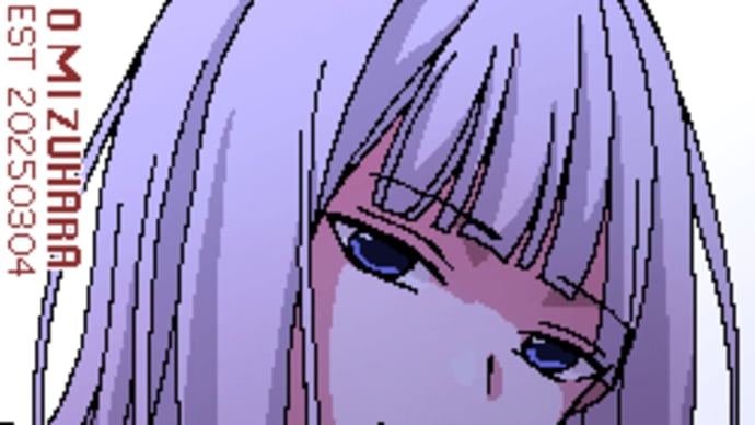 らくがき・アルティナ