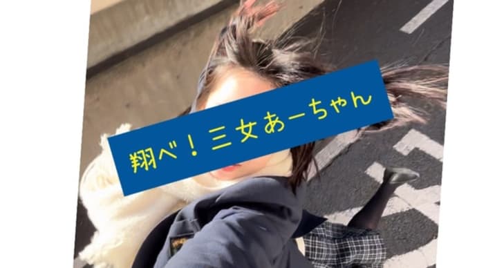 それしかやってきてないから、それしかできない