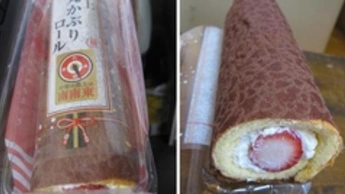 2/3の行事はぁ~~