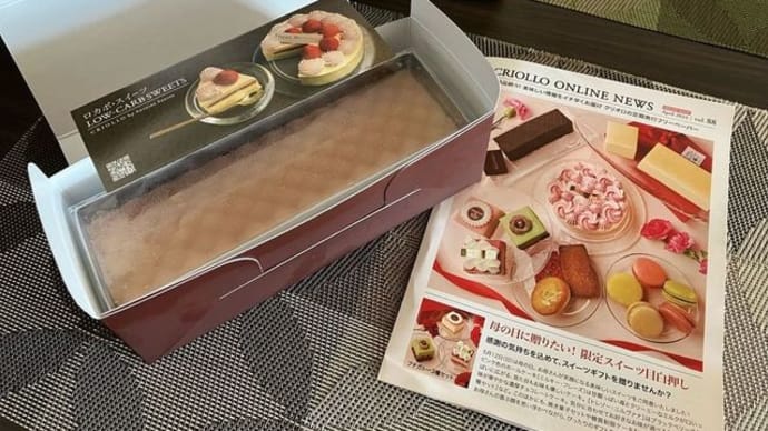 妹からの「LINEギフト」